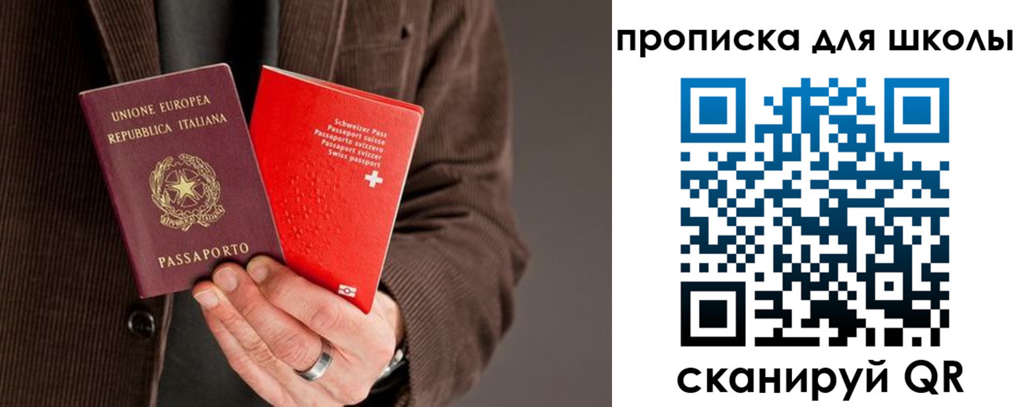 временная регистрация законно в Сортавале