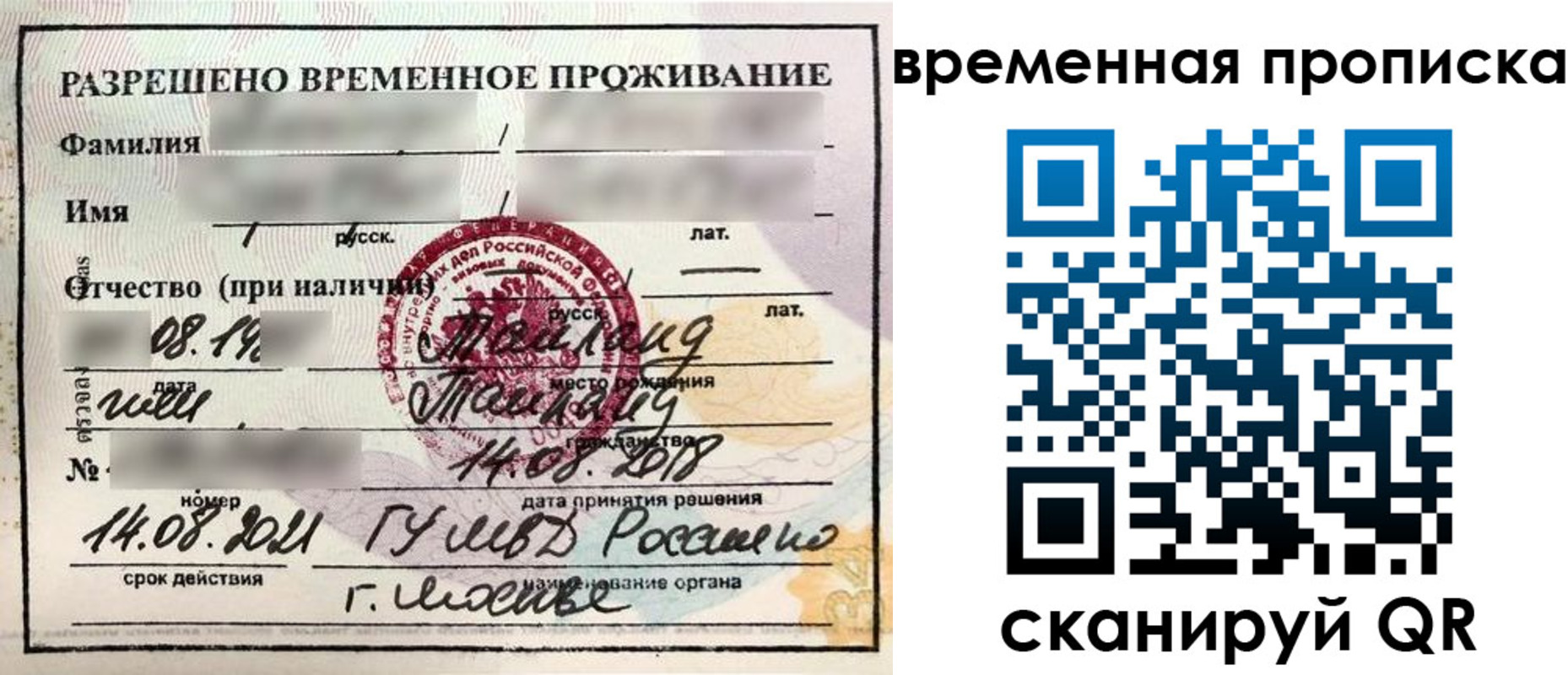 пропишу в квартире в Сортавале