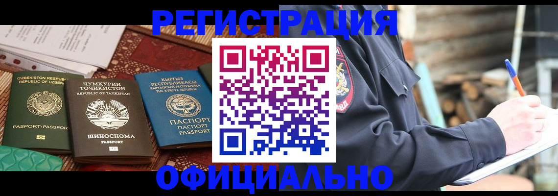 прописка штамп в Сортавале