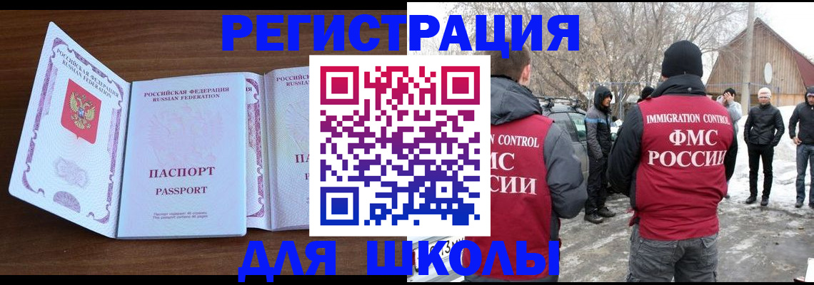 прописка гарантия в Сортавале