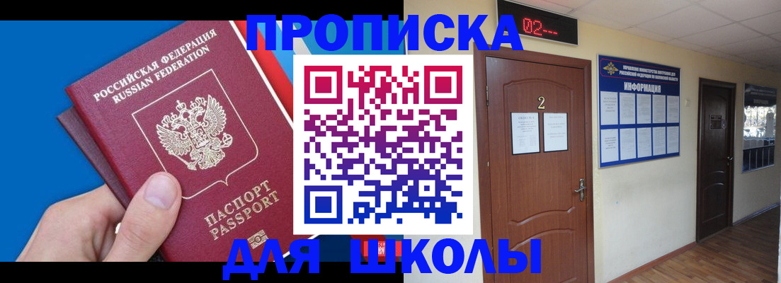 прописка гарантия в Сортавале