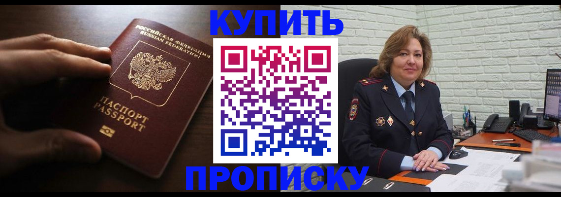 миграционный учет в Сортавале