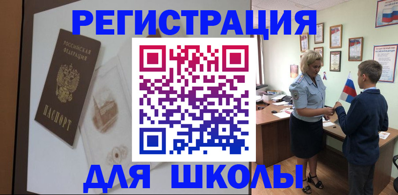 прописка в квартире в Сортавале