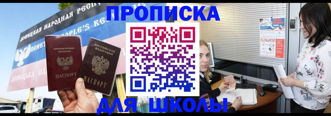 временная регистрация поиск в Сортавале